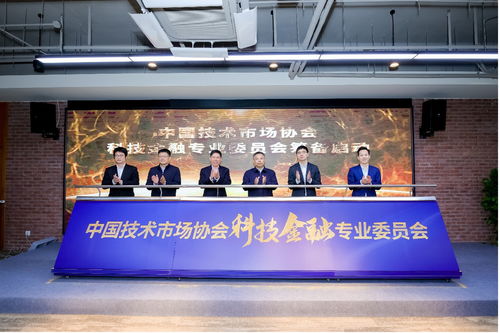 科技服务如何助推新质生产力发展 上技所等多方研讨宣布多项举措与信息咨询服务的核心作用