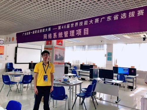 现代技能铸未来，服务社会育英才——走进江门市技师学院现代服务系信息咨询服务